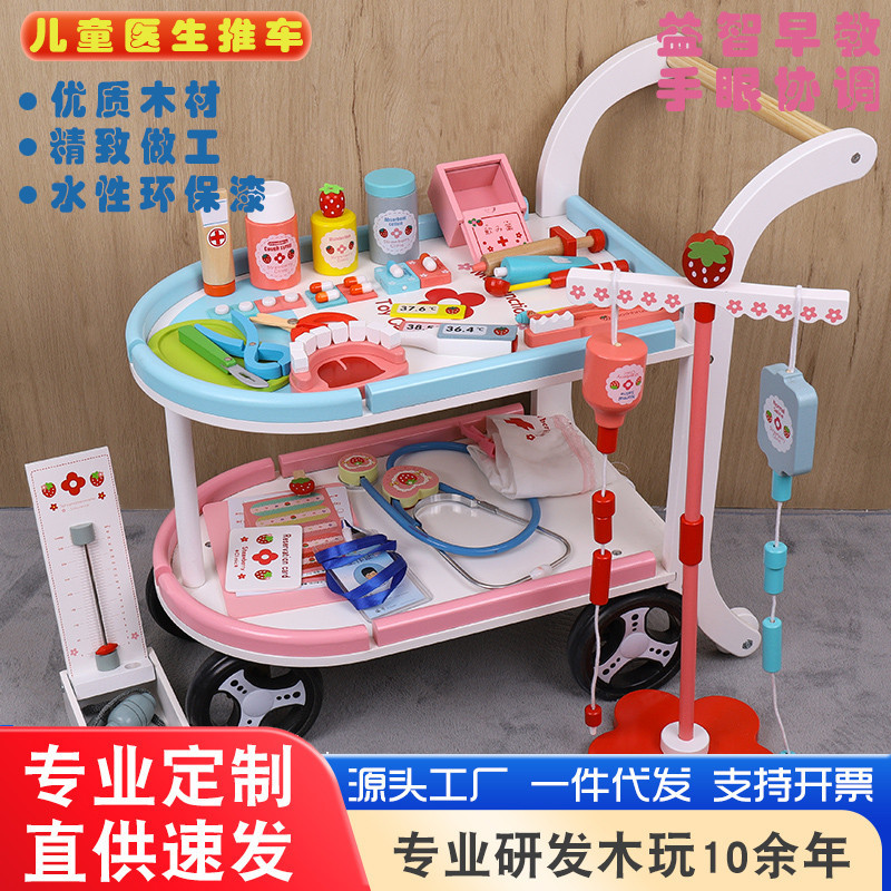 Juguetes médicos infantiles para bebés caminando cochecito para bebés caminando pastel de cocina juguetes de pizza