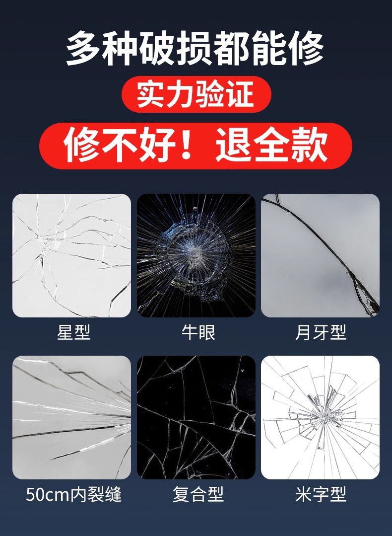 Glass Repair Liquid for Car Windshield Crack and Scratch Restoration, Window and Mirror Crack Repair Glue for Home Use