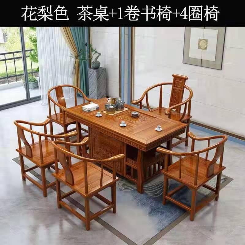 1.5m 테이블 + 책 의자 1롤, 울타리 의자 4개 + 전기 스토브 선물 팩