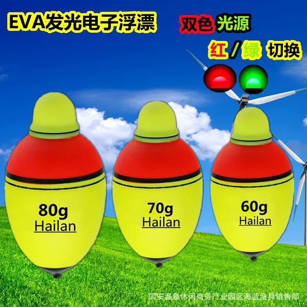 Export electronic foam floating anchor fish floating chicken claw hook floating EVA electronic floating scorpion hook floating belly floating