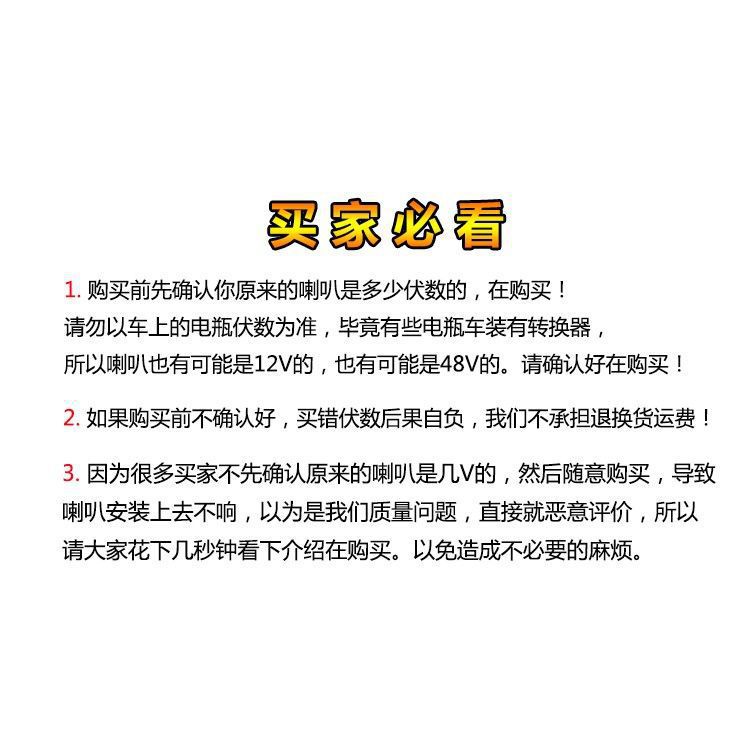 Fabricantes al por mayor 12v caracol cuerno coche eléctrico 48V pequeño cuerno de hierro súper fuerte motocicleta impermeable bocina eléctrica