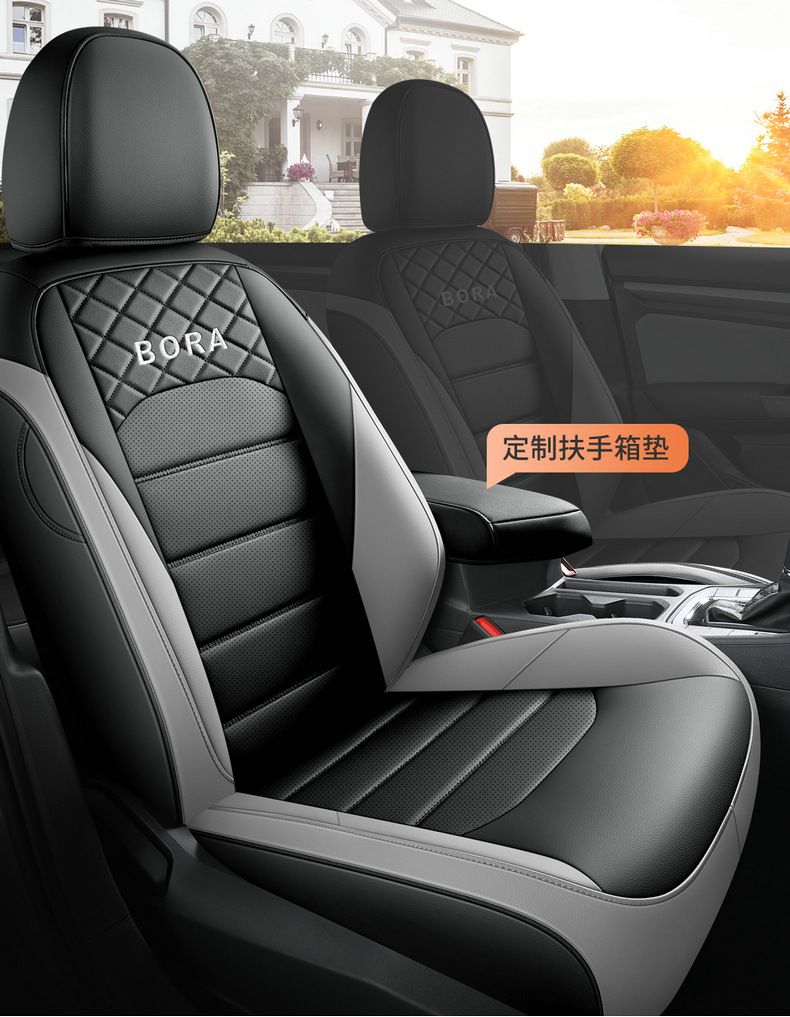 2023 Volkswagen Bora car seat cover special all-inclusive 22 seat cushion four seasons universal seat cover leather cushion