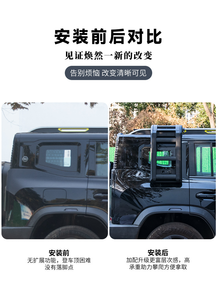 Jietu Traveler Side Ladder Modification Kit, Side Ladder Climbing Ladder Expansion Accessories, Outdoor Off-Road Lightweight