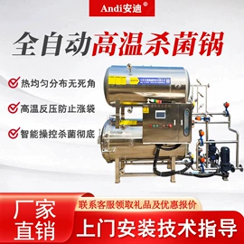 商用多士炉;肉品加工设备;扒炉/铁板烧