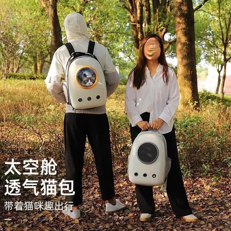 猫包外出便携猫背包宠物太空舱包狗狗双肩包猫笼子书包装猫咪用品|undefined