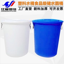 ��яS������Ͱ �A�Ύ��w�F��ʳƷ���l��Ͱ���Ã�ˮ���zˮͰ���l