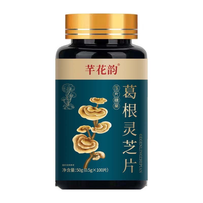 全品类胖大海罗汉果西梅咳嗽上火肥胖油脂男女通用便秘压片糖果|undefined