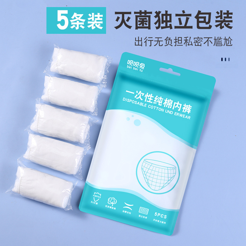 Disposable Underwear for Women, Travel Shorts, Maternity Confinement, No-Wash Daily Disposable Large Size Pants