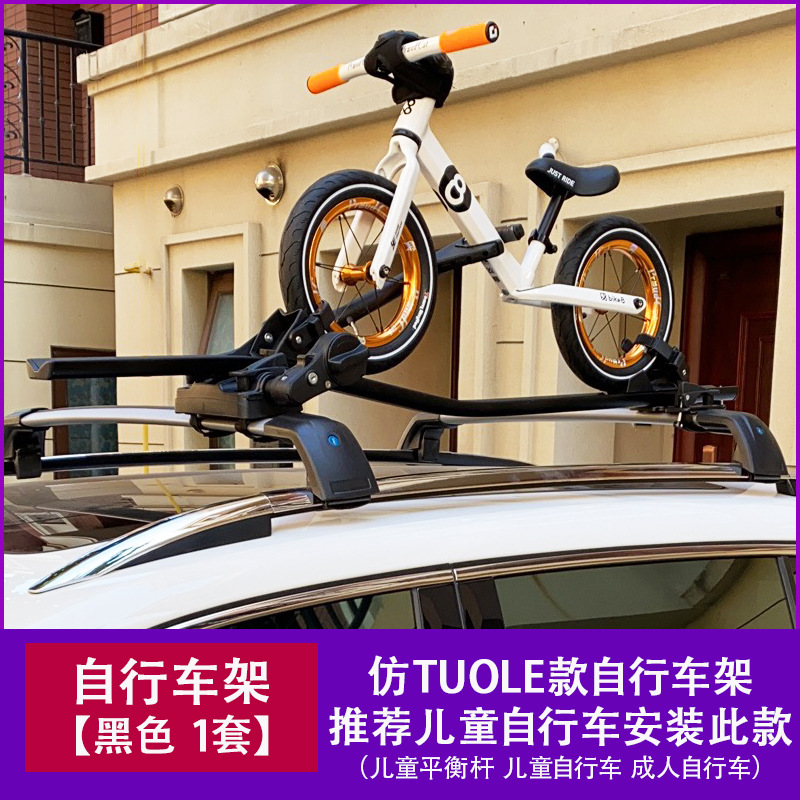 Universal – Car bike rack Rack SUV Universal - 1-bike-rack-3-point-fixed-black-kids-bike-no-drilling