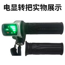 늄�܇������@ʾ���i���D��  �L�����D�� 36/48/60v���D��