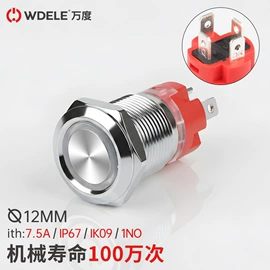 按钮开关;低压指示灯;蜂鸣器