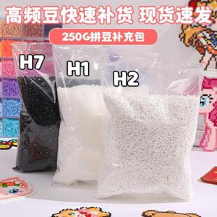 ƴ���ں϶��ֹ�diy����������2.6mmƴ������ƴ���������a������l