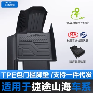 Jetour Shanhai T1 T2 L6 L7 L9 X90 Traveler üçün TPE avtomobil döşəmə xalçaları