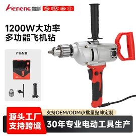 电圆锯;其他电动工具;电刨