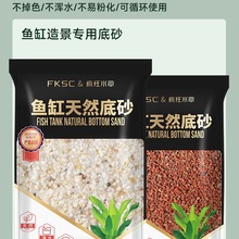 �~�׵ײ�ɰʯ��ɳʯӢɰ��ɳ����ϴ��ɰ���ײݸ�䁵��쾰�[��