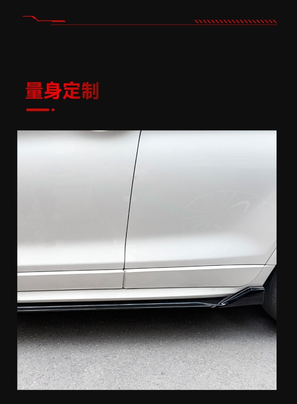 Suitable for 2011-2017 Bmw X3 X4 F25 F26 m Sport Black Warrior Side Skirts and Small Body Kit Modification Parts