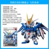 Feisheng Ziyou 66286