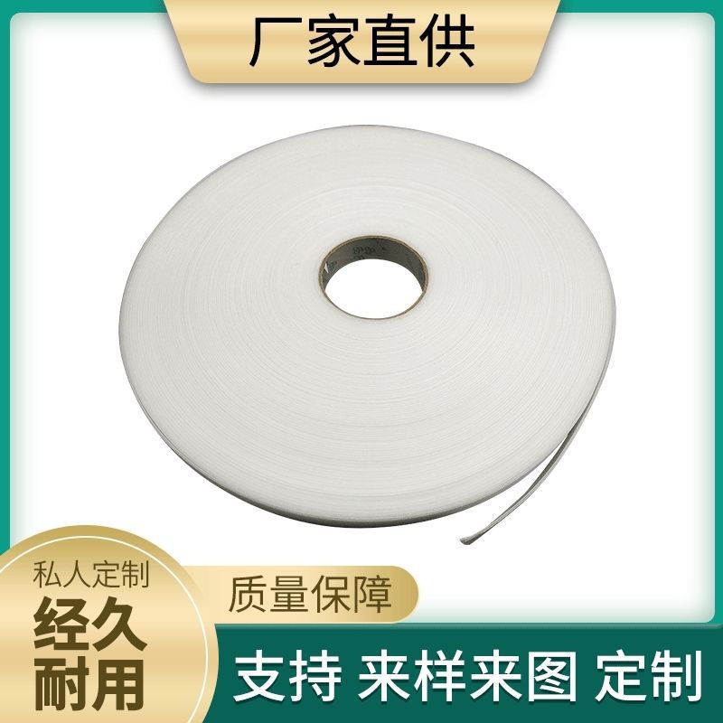 0.5T珍珠棉通肩带包包链条保护膜棉胶通手柄皮带泡沫套两头通批发