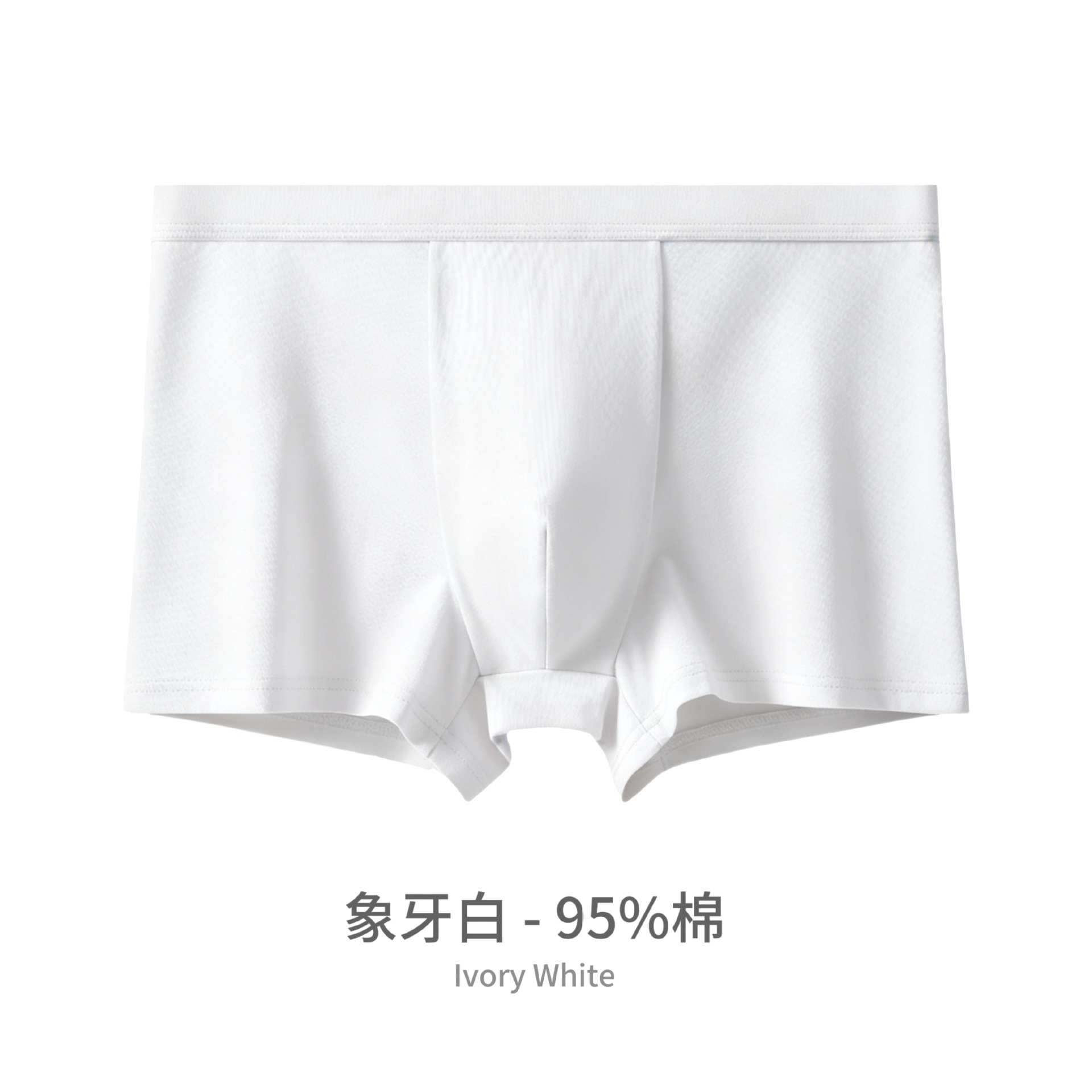 아이보리 화이트(실크 항균 가랑이)
