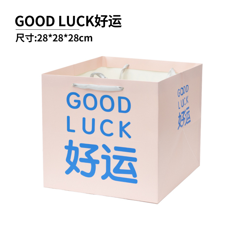 Bolsas de regalo cuadradas, bolsas de regalo de cumpleaños, bolsas de papel de embalaje de arco grande