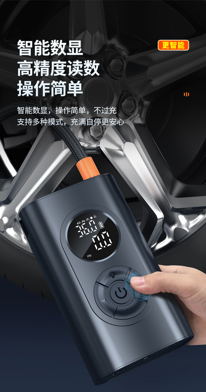 Hot-Selling Car Air Pump, Wireless Portable Car Electric Air Pump, Car Tire Inflator