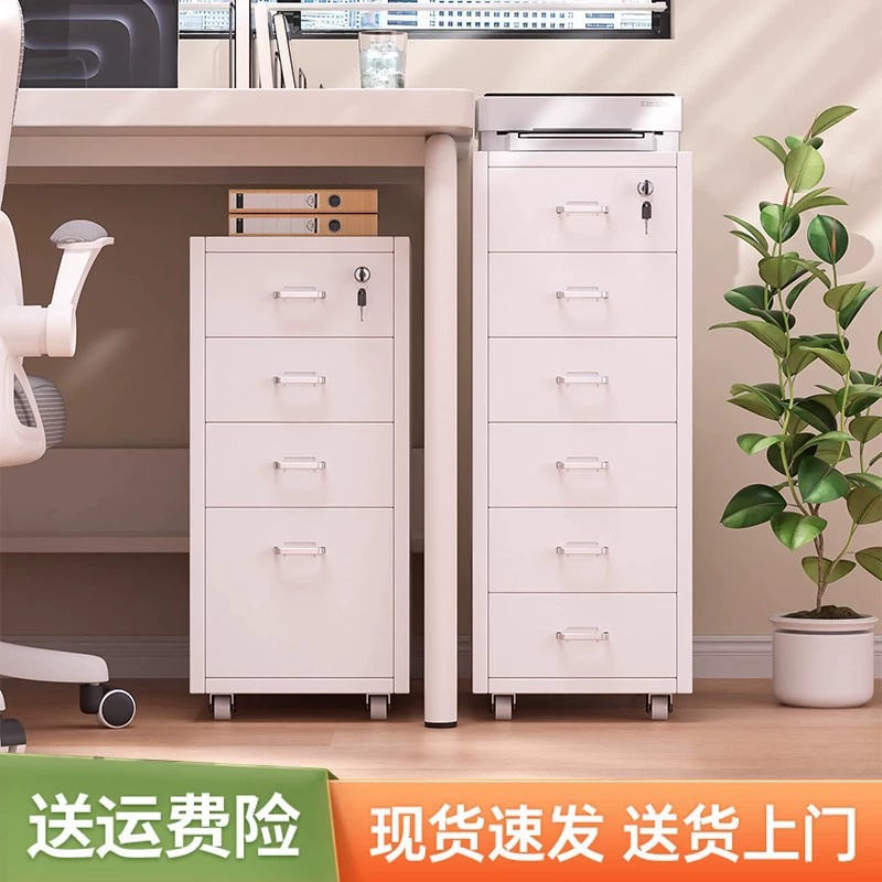Стальной шкаф для хранения, металлический шкаф, шкаф для документов, низкий шкаф, шкаф под стол, передвижной выдвижной шкаф с замком, многофункциональный