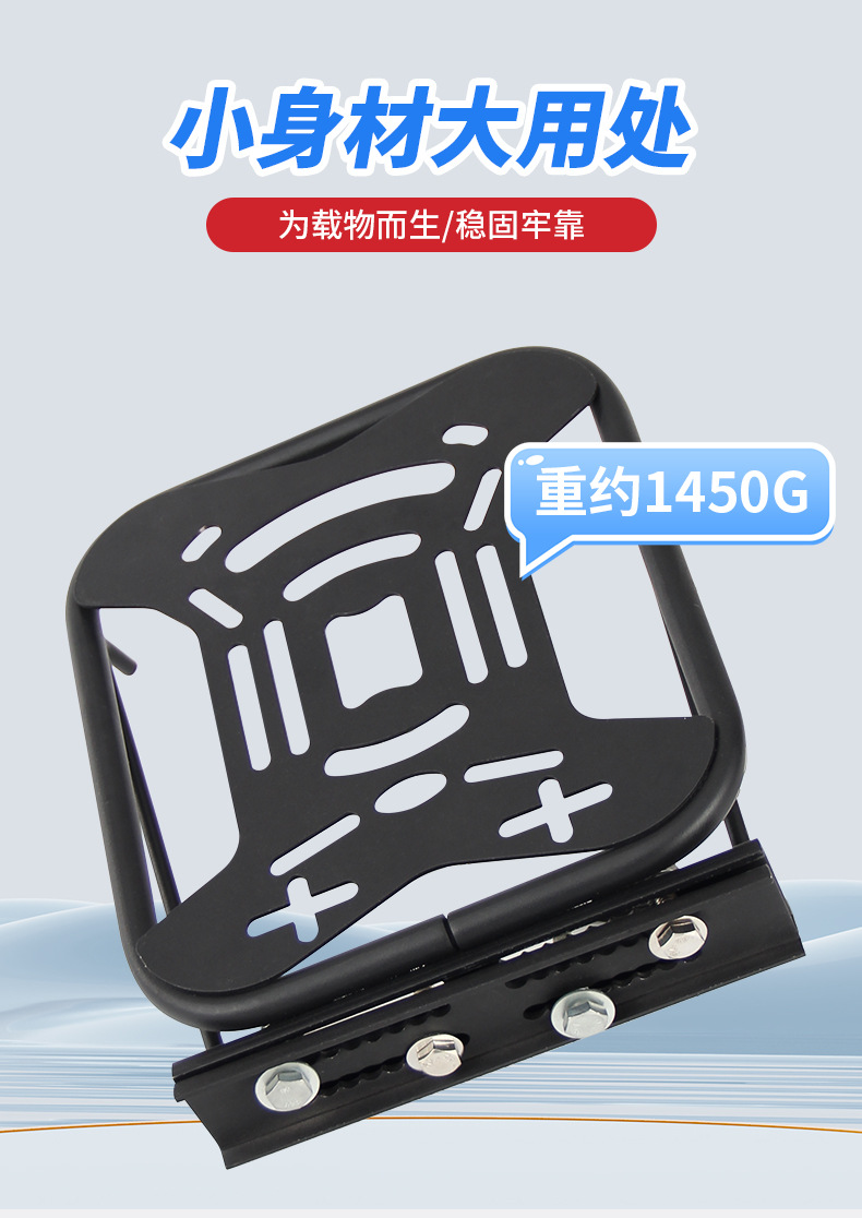 Electric Scooter Rear Trunk Bracket Yadea Aima Electric Vehicle Trunk Backrest Modification Rack Support Frame Expansion Rack