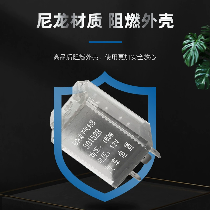 DC, electronic electric car, flashing universal relay, 12v, 24v