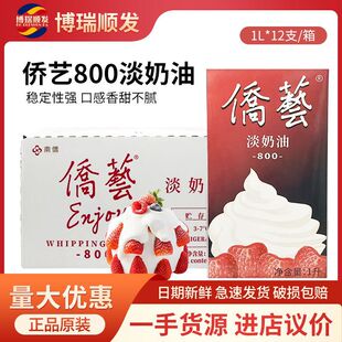 �決ԭ�� �σS�Sˇ800������ ��ֲ����ϡ���� �����ѻ� ԭ�� 1L