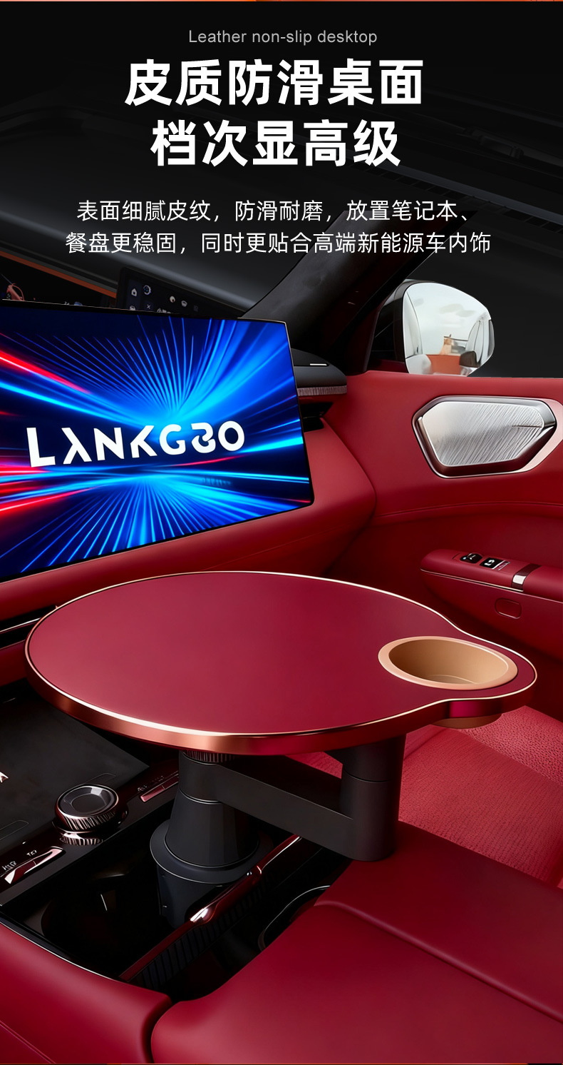 Car-Mounted Front-Row Floating Small Table, Co-Pilot Small Bar, Writing Board, Laptop Office Study Desk