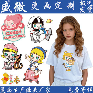柯式热转印烫画白墨烫画卡通动漫公主烫画烫图服装LOGI烫画转印贴-阿里巴巴