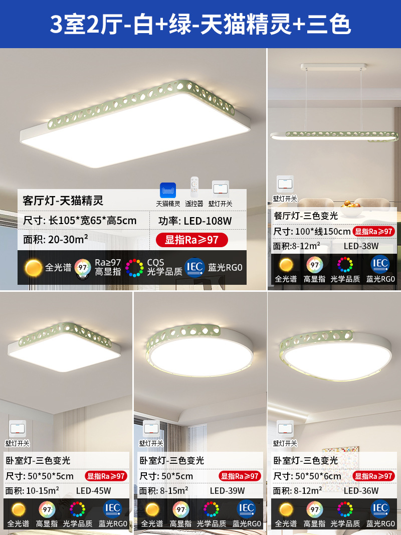 2025 nueva lámpara de sala de estar simple atmósfera moderna rectangular LED lámpara de techo iluminación de dormitorio redonda