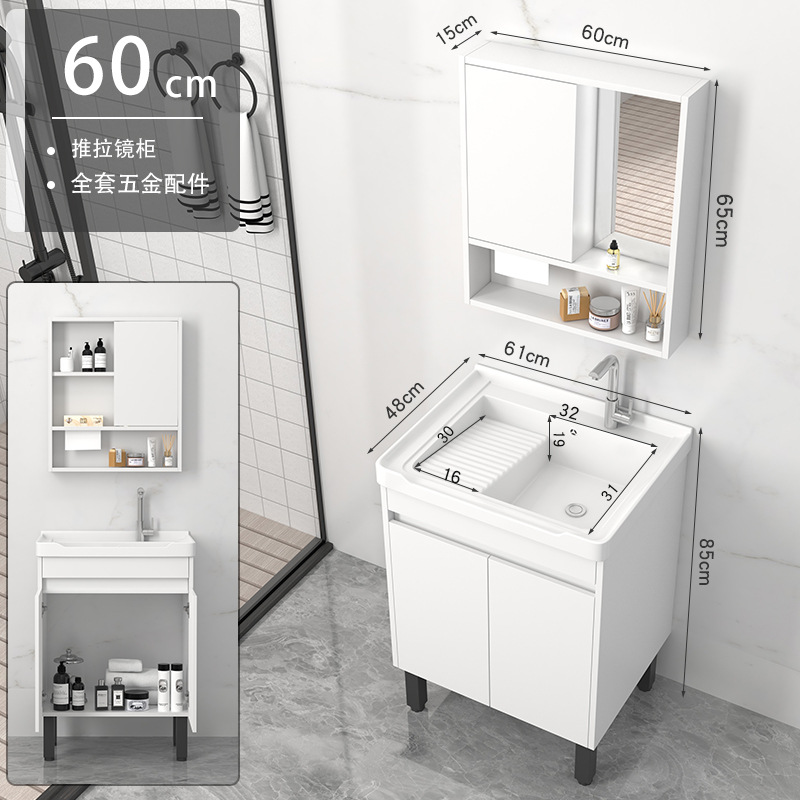 gabinete de baño de madera maciza piso lavabo de mano gabinete de lavabo de cerámica integral con tablero de fricción gabinete lavabo balcón lavabo