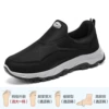 Male B-YM88 black