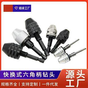 0.3-6.5mm��Qʽ���Ǳ���צ�Զ����黨��^�A�^ 3.6�ĥ�C荊A�^
