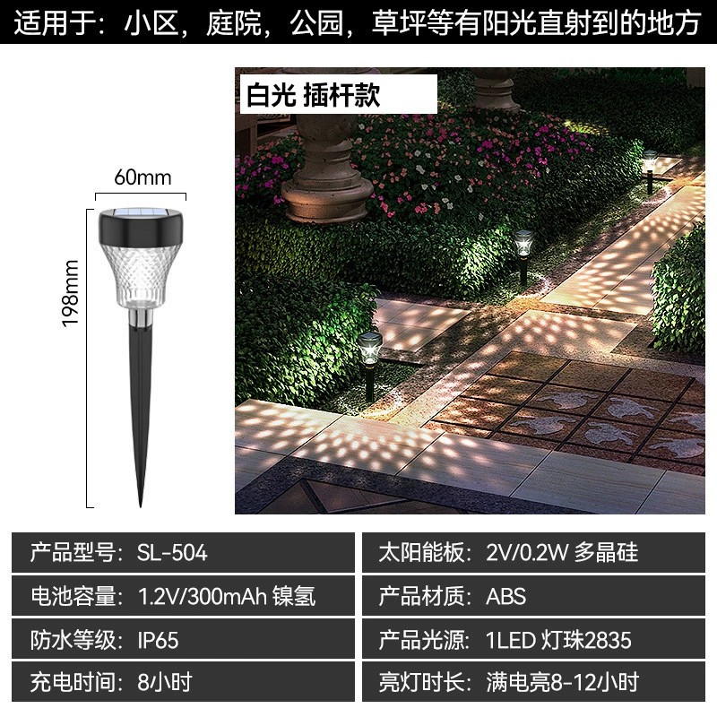 Luces de césped solares, proyección colorida, jardín exterior, decoración impermeable