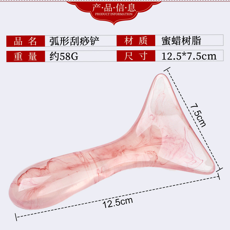 Arco de resina raspado pala columna cervical masajeador trasero pierna hombro cuello cara Meridian dragado rodando tendón cuerpo Universal