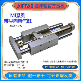 AirTACԭ�b���¿͎�����ܚ�Ӛ��TMICM16X25/50/75/100-S