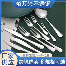 西餐餐具套装;勺、调羹;烹饪勺铲