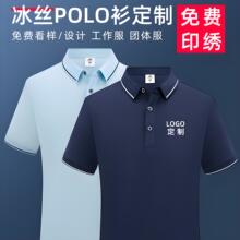 ��˾polo�����ƹ�����t���ƶ���FꠏV���Ļ����ļ����z���I���b