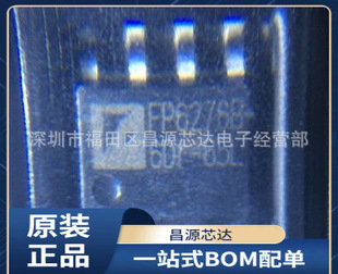 ԭ�b�F؛ FP6276B FP6276BXR-G1 ���bSOP8 ����IC ݔ��2A������