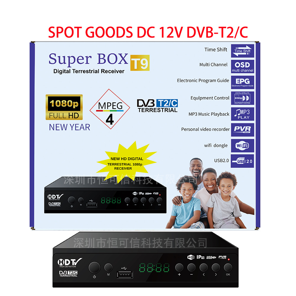 Superbox-T9 Set-Top Box Dvbt2/C Tv Digital Hd Receiver Kenya Dc12V Spot