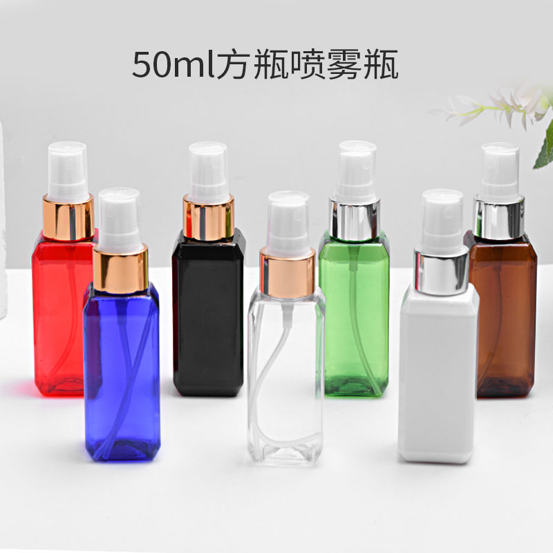 厂家供50ml毫升方瓶配电化铝喷雾瓶   化妆品  乳液分装瓶