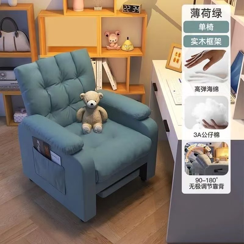 Silla de sofá perezoso silla de computadora para dormir siesta sofá individual sentado cómodo juegos de deportes electrónicos silla de dormitorio silla de estudiante