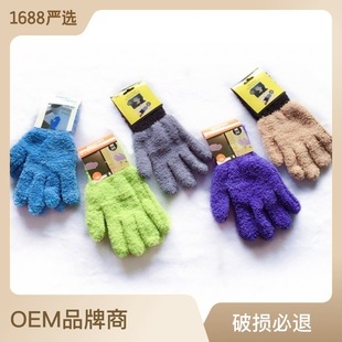 Customized Fine Fiber Dust Removal Gloves, Coral Velvet Gloves, Car Cleaning Gloves, Half Velvet Comfortable Material