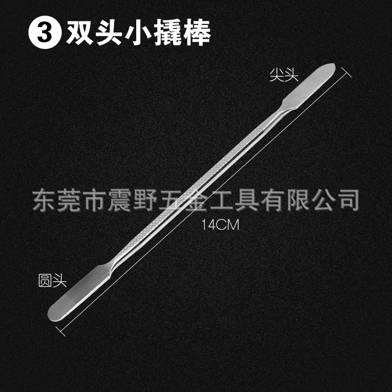 스테인리스 스틸 (짧은형 12cm) 헤라