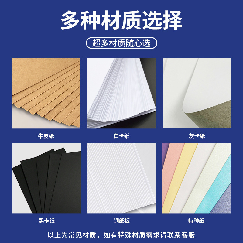 特硬白色飛行機箱カラー包装箱クラフト紙現物段ボール速達箱服装下着包装箱|undefined