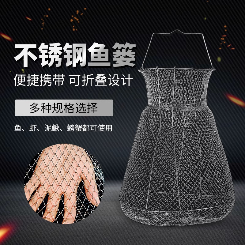 Pesca salvaje de acero inoxidable mini cesta de pescado carretera de pesca plegable cable de acero de soporte de red de pesca jaula de pesca anti-colgar China