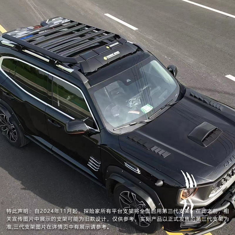 Haval Dargo Ii Roof Rack Ladder Side Tent Car-Mounted Off-Road Modification Expansion Platform Travel Storage Rack