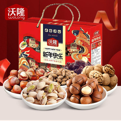 沃隆堅果禮盒新年快樂1520g幹果炒貨大禮包零食春節年貨送禮罐裝